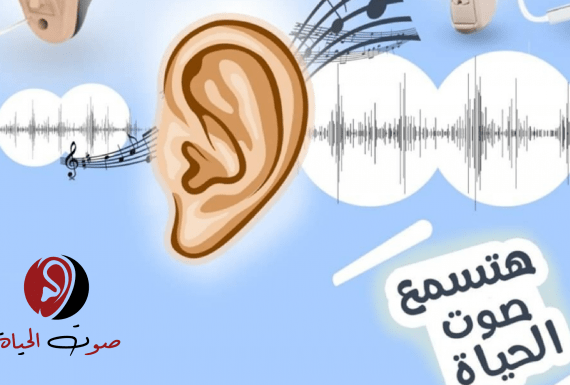 ما هو فقدان السمع؟