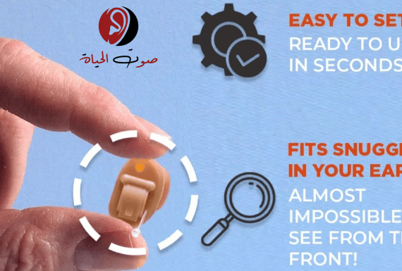 صيانة السماعات الطبية