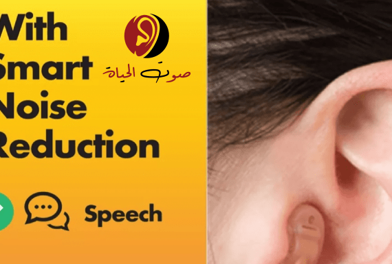 الفرق بين السماعات الالمانية وغيرها التقليد